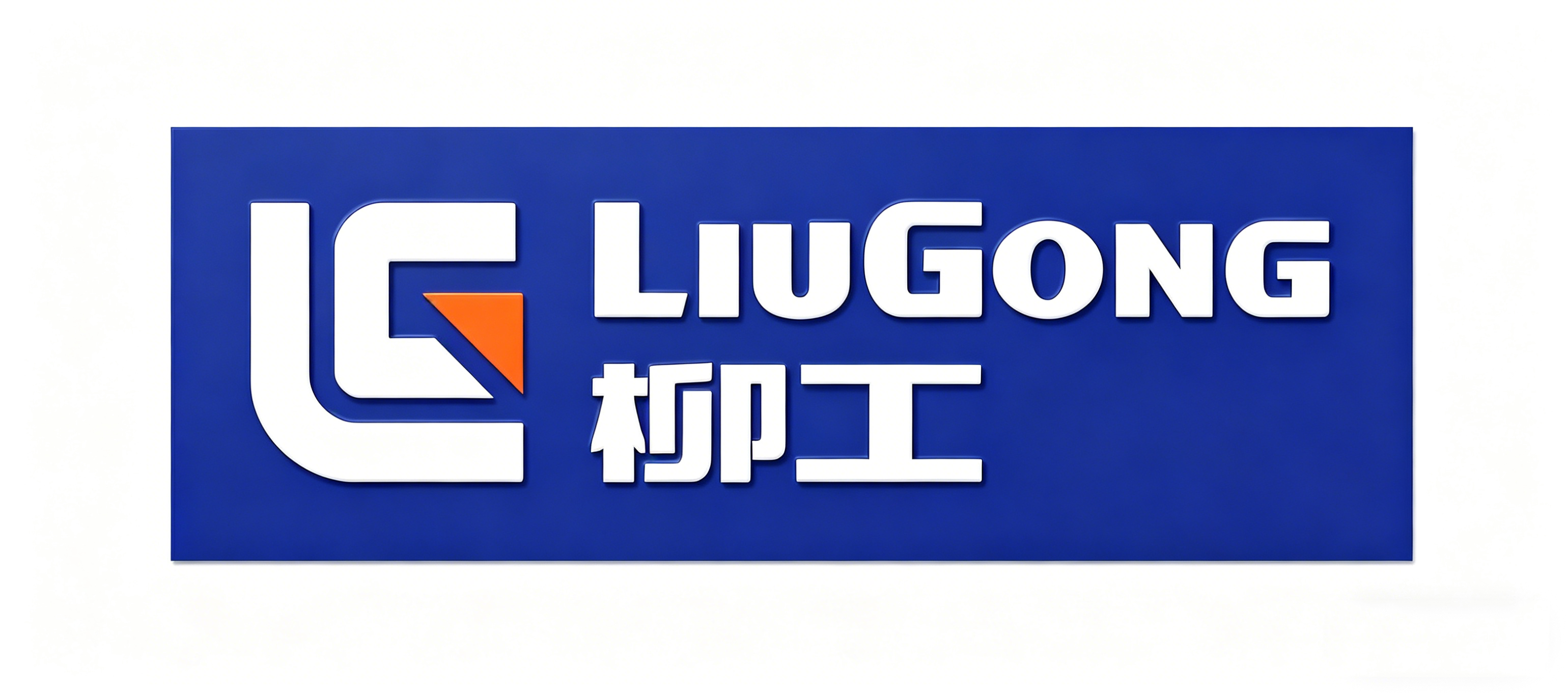 客户1