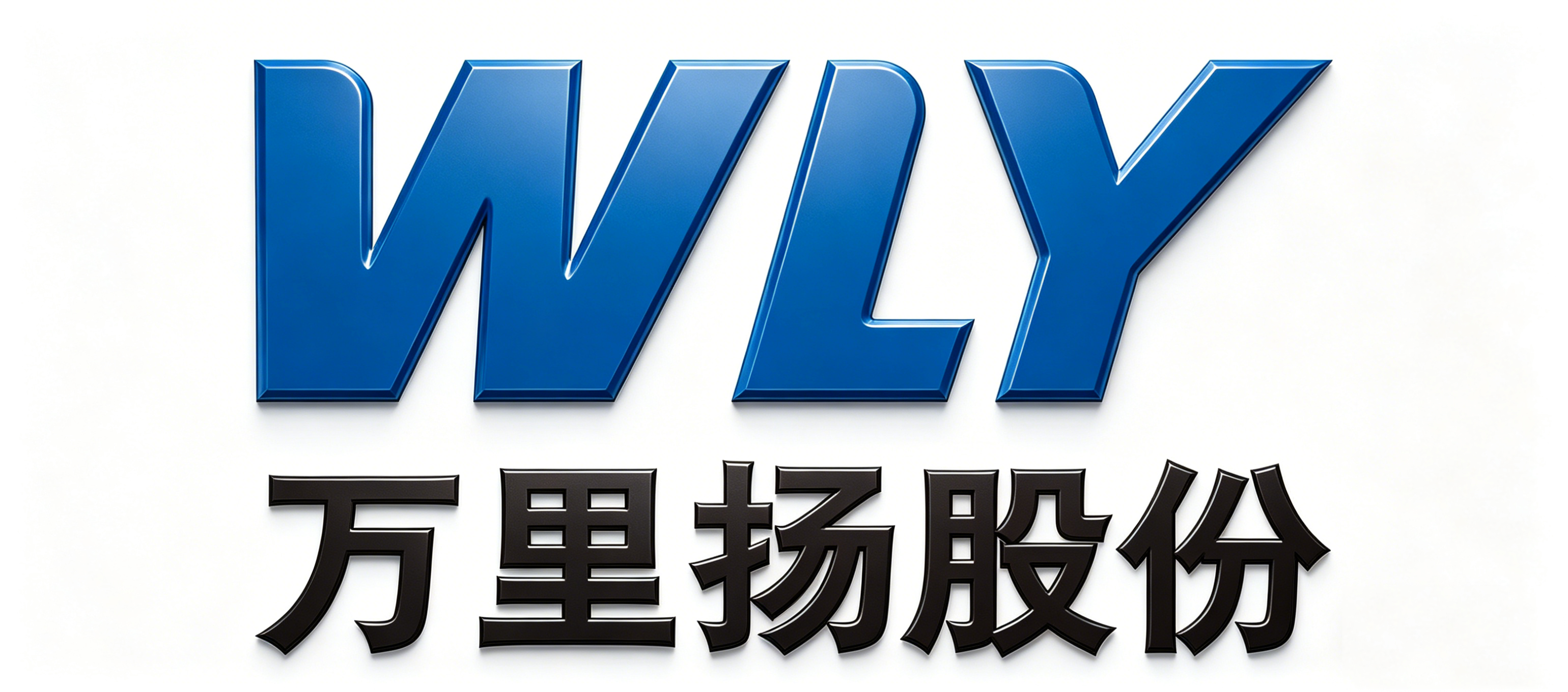 客户1